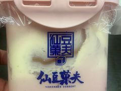 -仙豆菓夫(鼓楼店)