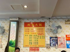 -冯记香辣兔火锅(茶店子总店)
