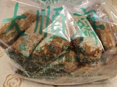 -大順斋非遗工坊(005店)