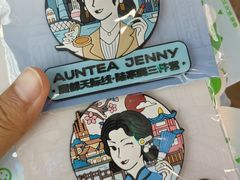 -沪上阿姨·臻选茶饮(上海环球港店)