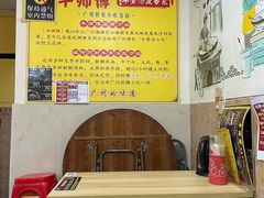 -牛师傅广式药膳牛骨汤美食(江南西店)