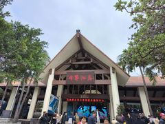 -海南分界洲岛旅游区