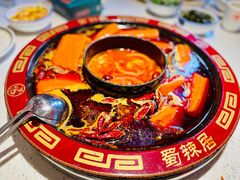 番茄鸳鸯锅-蜀辣居鲜货老火锅(簇桥富顿中心店)