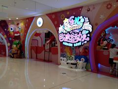 -广州保利时光里(建设大马路店)