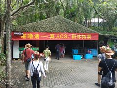 -呀诺达热带雨林