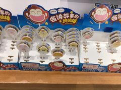 -格瑞思动物奶油生日蛋糕(圆融店)