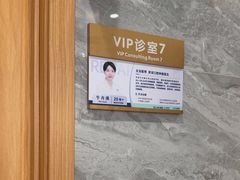 -上海仁爱医院口腔科 · 种植