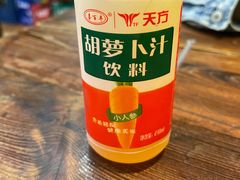 -连手特色烤串