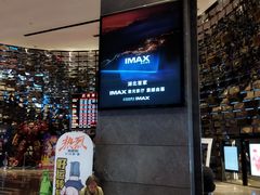 -武商摩尔影城(国广IMAX激光店)