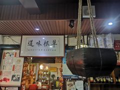 门面-窄巷子陕菜馆·地道陕西菜(粉巷店)