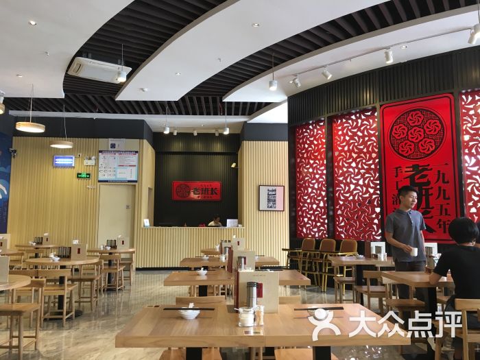 老班长餐厅(东圃店)大堂图片 - 第2张