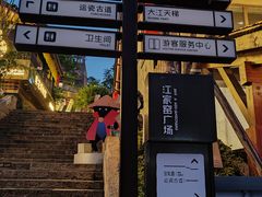 -磁器口古镇