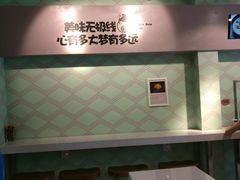 装修-蒙小妹骨汤饭.米线(新光路店)