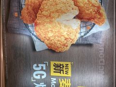 -麦当劳(国际大厦店)