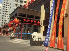 -家乐比水文化休闲广场(望花都店)