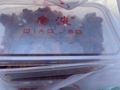 -乔波食品(杜桥中心菜场店)