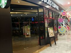 -星巴克臻选(盐城金鹰聚龙湖店)