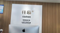 -佳慕皮肤管理连锁