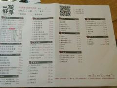 -一碗好牛(中华广场店)