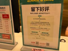 -新罗免税店(济州店)