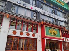 -大鸽饭(马王堆店)