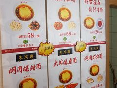 -朱鸿兴面馆(镇湖店)