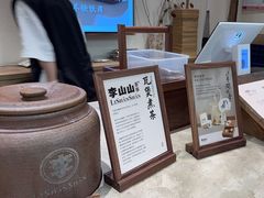 -李山山茶事(景枫店)