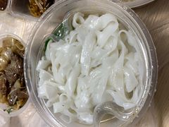 河粉-潮汕美牛肉丸火锅店(天宁寺店)
