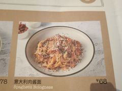 -Grande A'moo(上海万象城店)