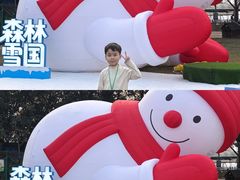 -盈香心动乐园