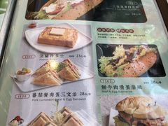 菜单-和平馆·地道港澳茶餐厅(西门口店)