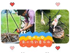 -前小桔亲子创意农场·草莓采摘·露营烧烤