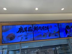 -泸溪河桃酥(欧尚店)