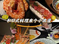 -花潮料理艺食馆(成都万象城店)