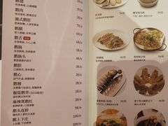 菜单-陈鹏鹏潮汕菜(欢乐海岸 海边景观店)