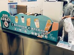 -桂桂茶(大宁国际广场店)