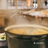 护城河边的晚餐