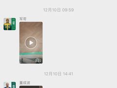 -大树装饰·十年本土家装