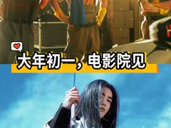 -成都百丽宫影城(LUXE太古里店)
