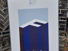 -三联韬奋书店(宽窄巷子店)