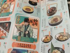 -南京大牌档(崇文门国瑞店)