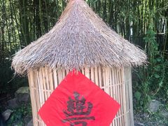 -竹泉村旅游度假区