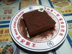 -文通冰室(北京路店)