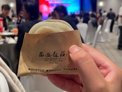 -西安饭庄·非遗陕菜(钟楼店)