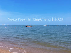 -兴城海滨风景区