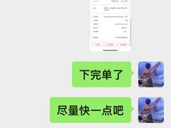 -海底捞火锅(龙湖北京大兴天街店)