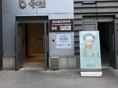 -MOCUS莫卡斯餐厅(祥云小镇店)