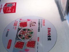 -京和风食堂·定食寿喜锅(保利樾广场店)