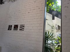 -Roast8ry Coffee Lab