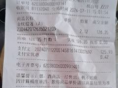 -永辉超市(富春新天地店)